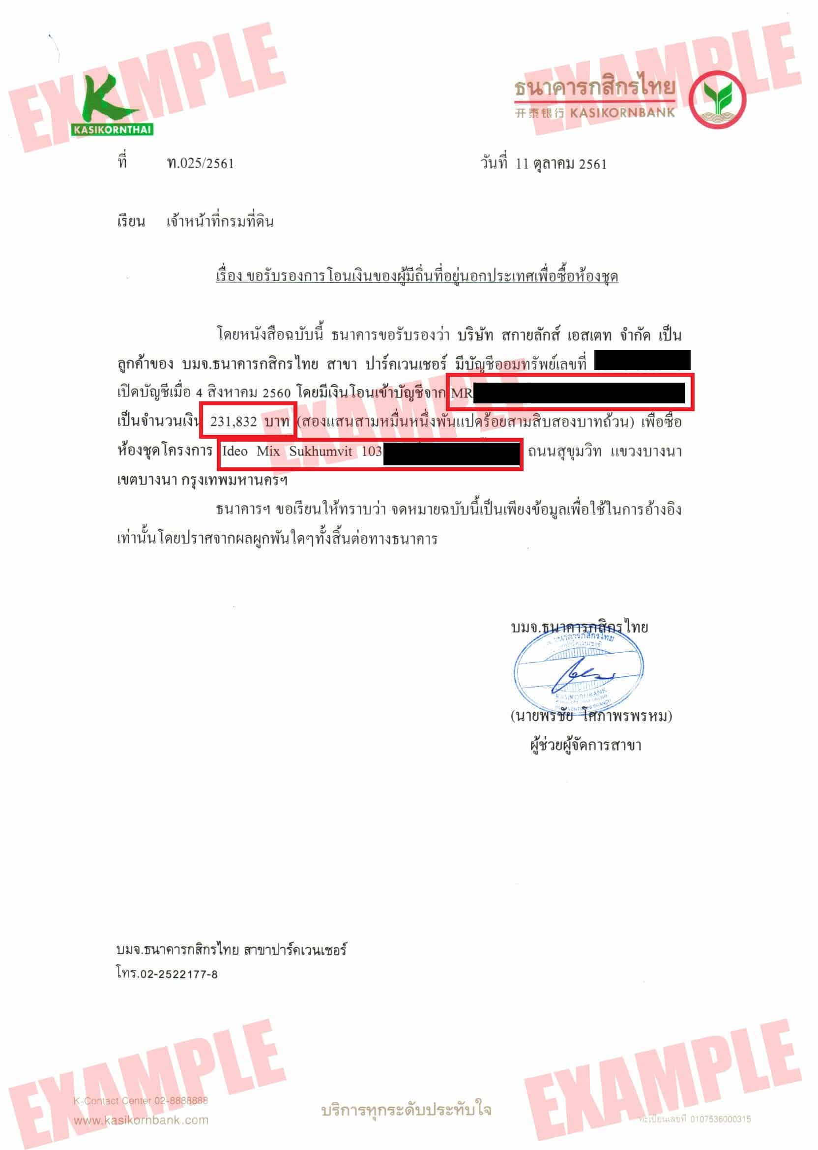 sample of thai bank reference letter for condos purchase