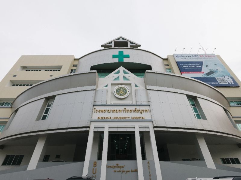 Burapha University Hospital