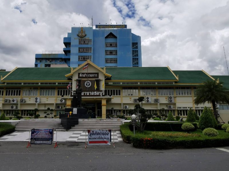 Chonburi Hospital
