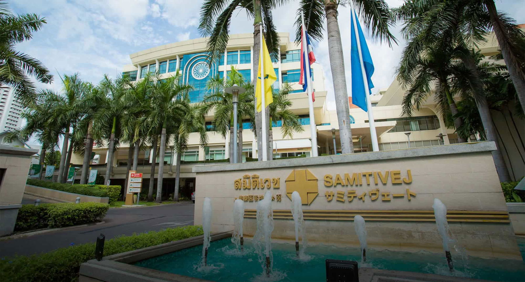 Samitivej Sriracha Hospital