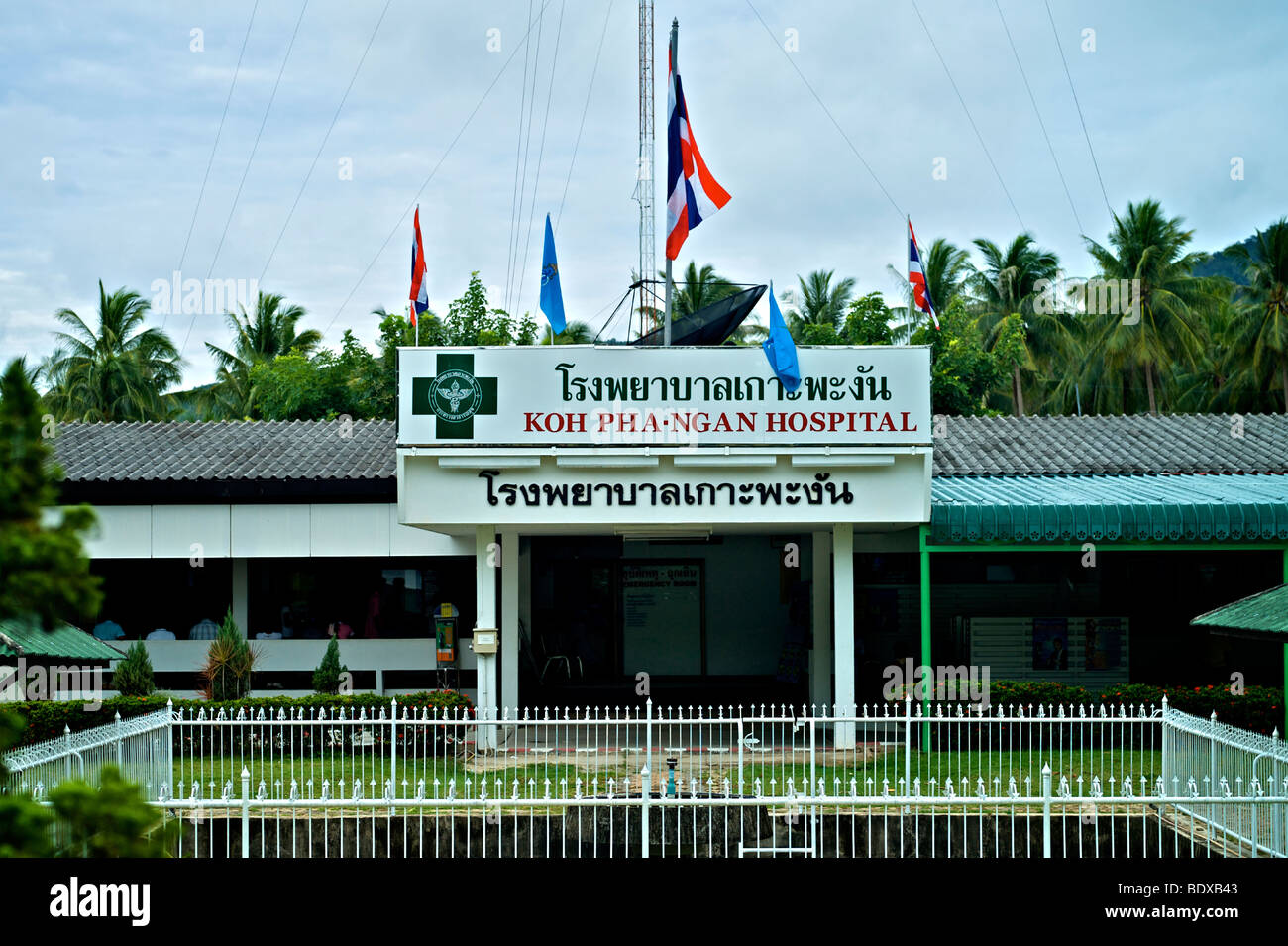 Koh Phangan Hospital