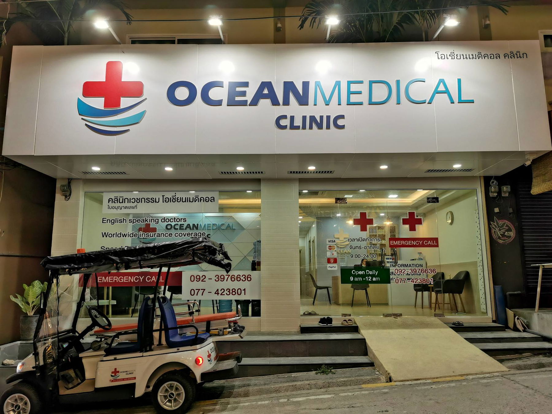 Ocean Medical Clinic Koh Phangan