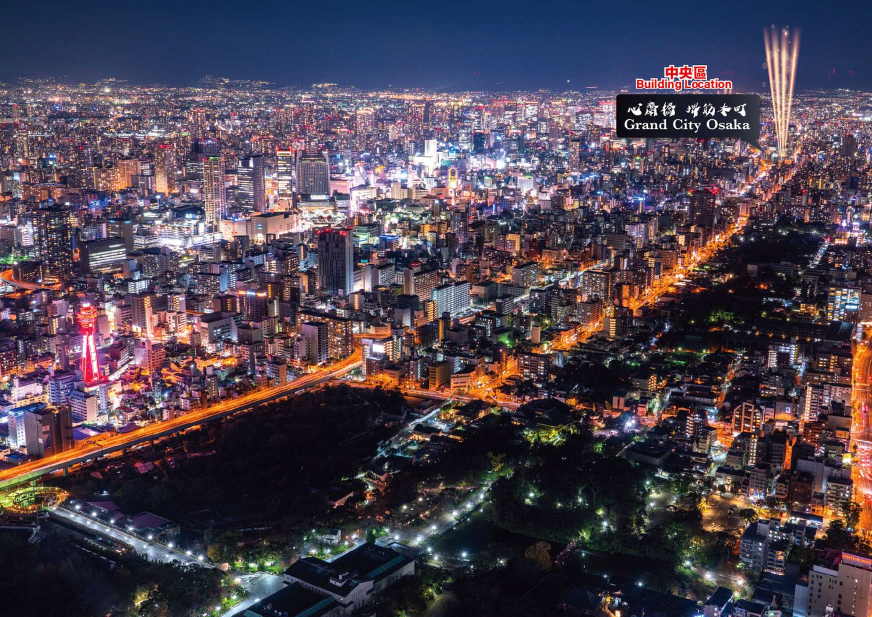 Grand City Osaka - Posizione