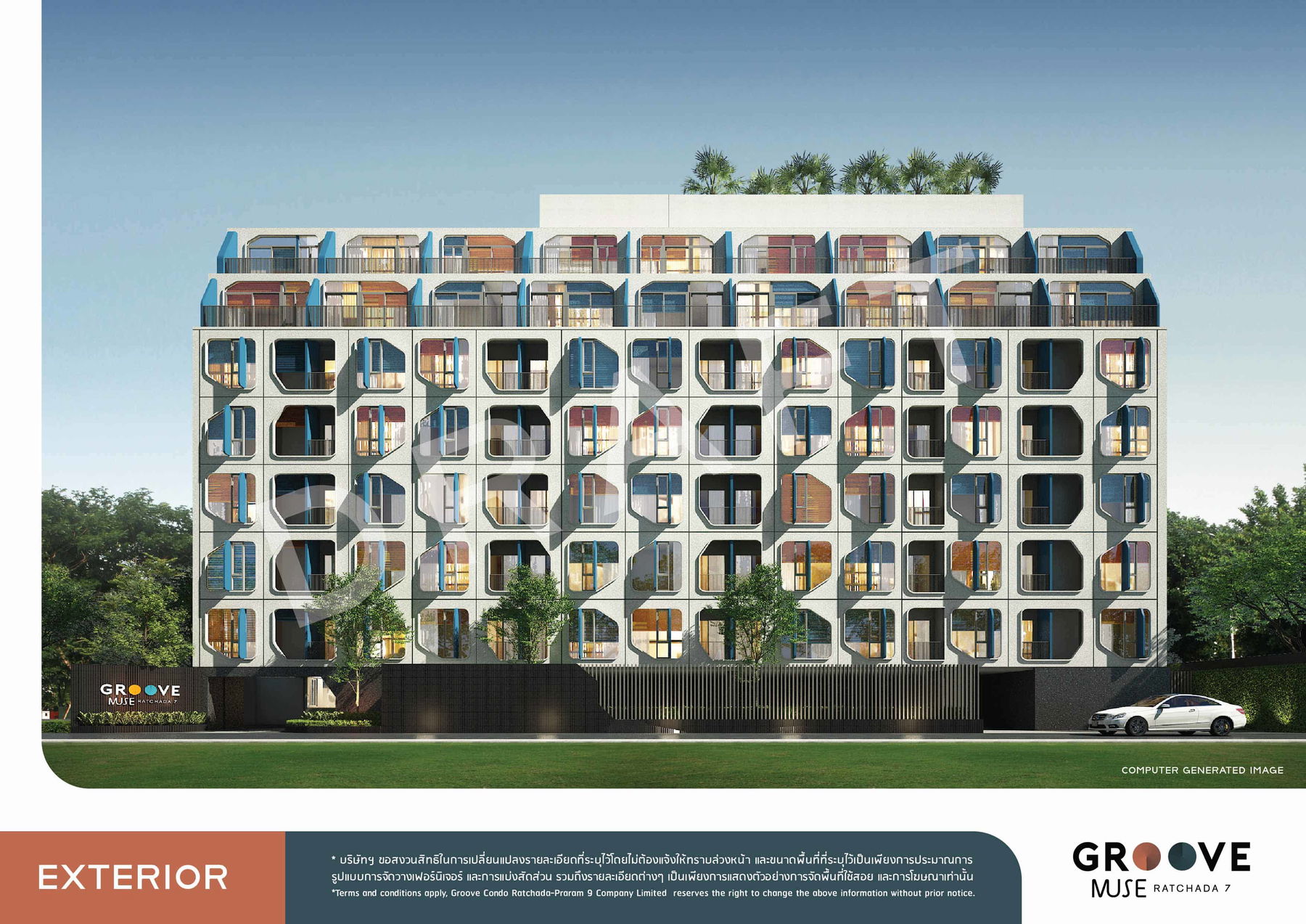 Groove MUSE Ratchada 7 - Front View