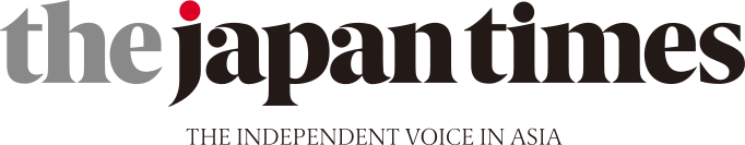 The Japan Times logo