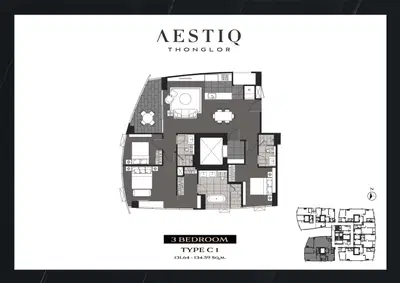 Aestiq Thonglor - 3BR (S)