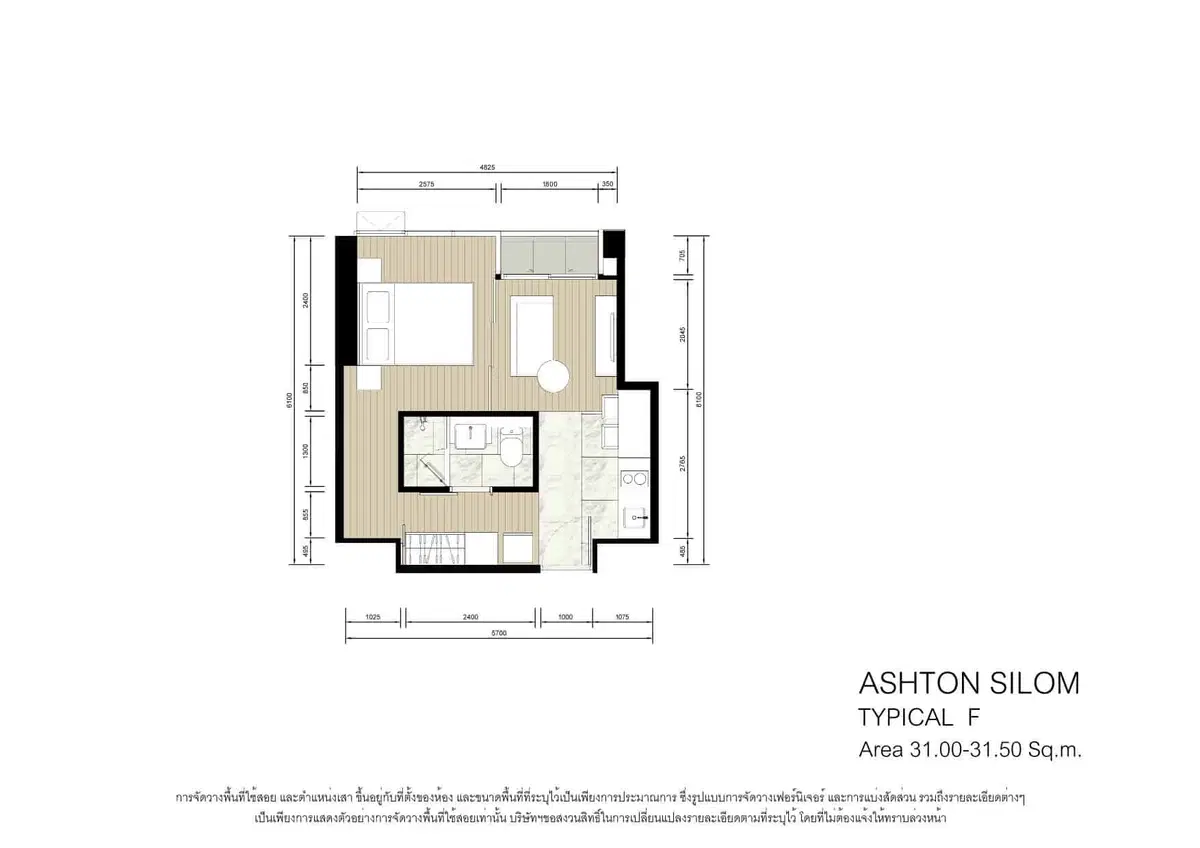 Ashton-Silom-F.jpg