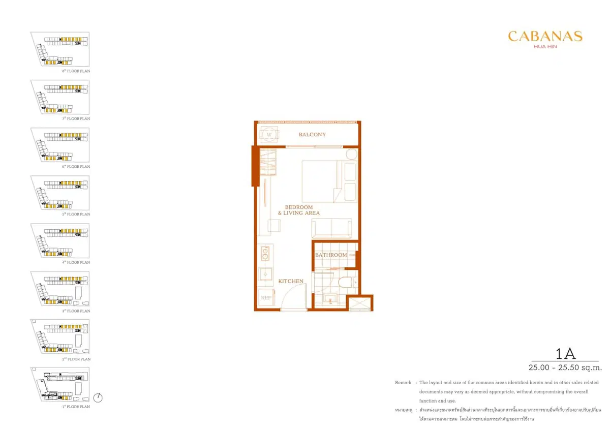 Cabanas-Hua-Hin-Unit-Plan-Type-1A.jpg