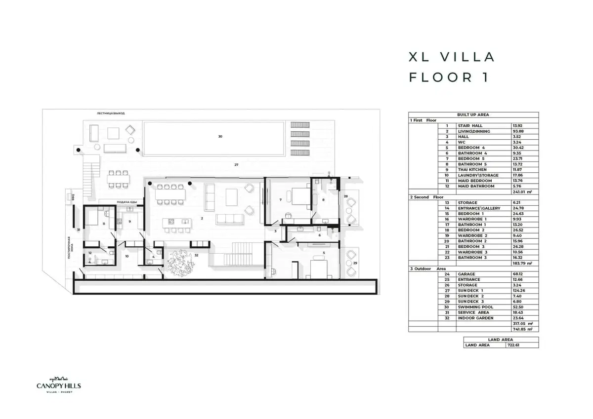 Canopy-Hills-Villas-Unit-Plan-Type-XL-Level-1.jpg