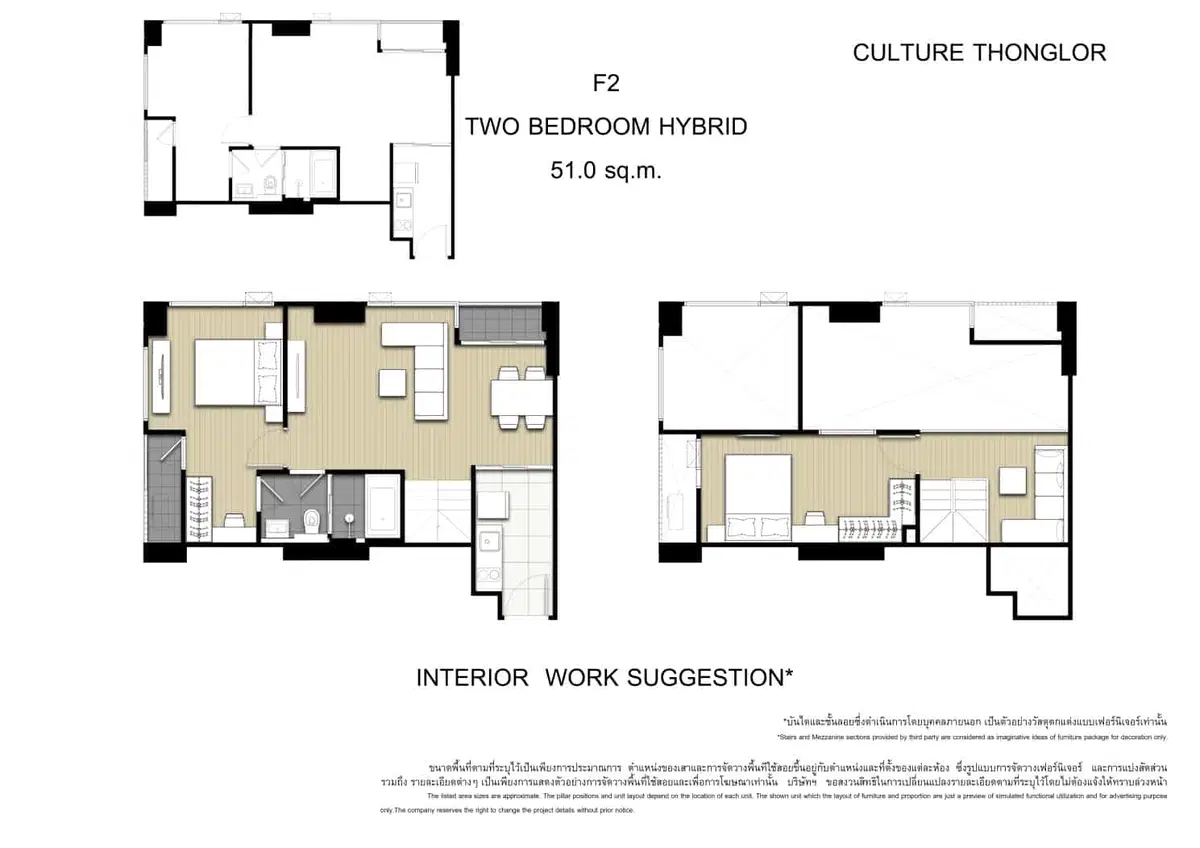 Culture-Thonglor-Unit-Plan-Type-F2.jpg