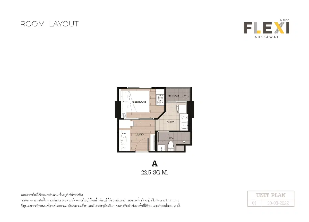 Flexi-Suksawat-Unit-Plan-A.jpg