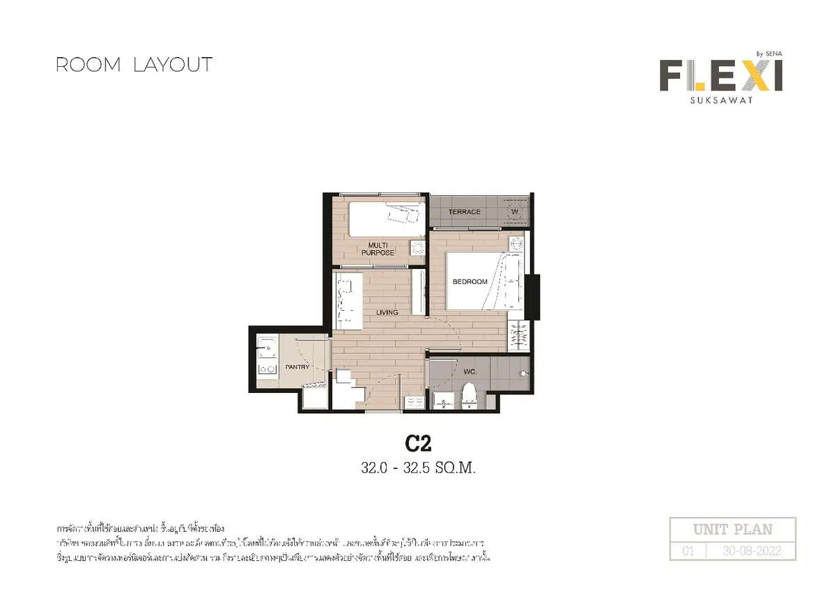 Flexi-Suksawat-Unit-Plan-C2.jpg