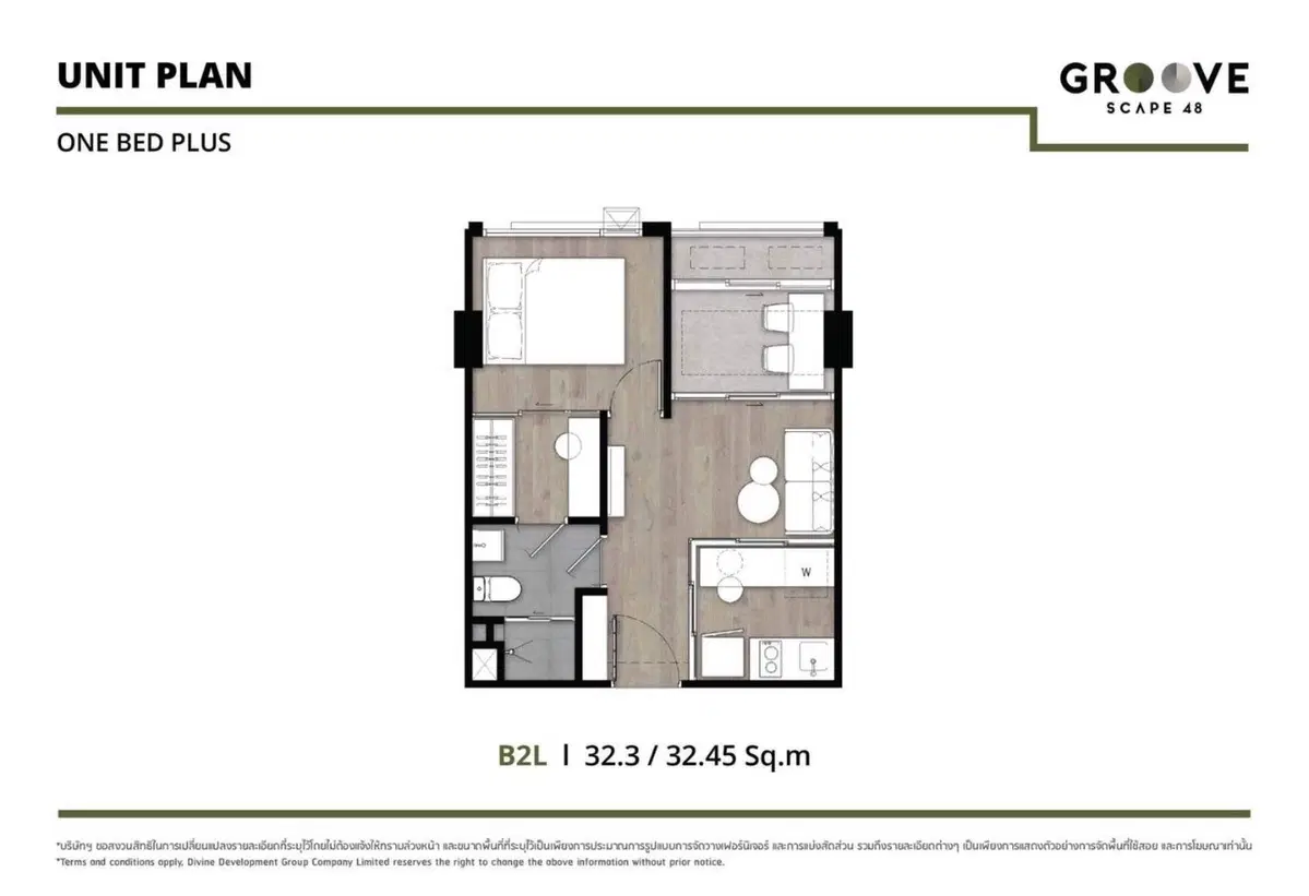 Groove-Scape-48-1BR-32.3sqm.jpeg
