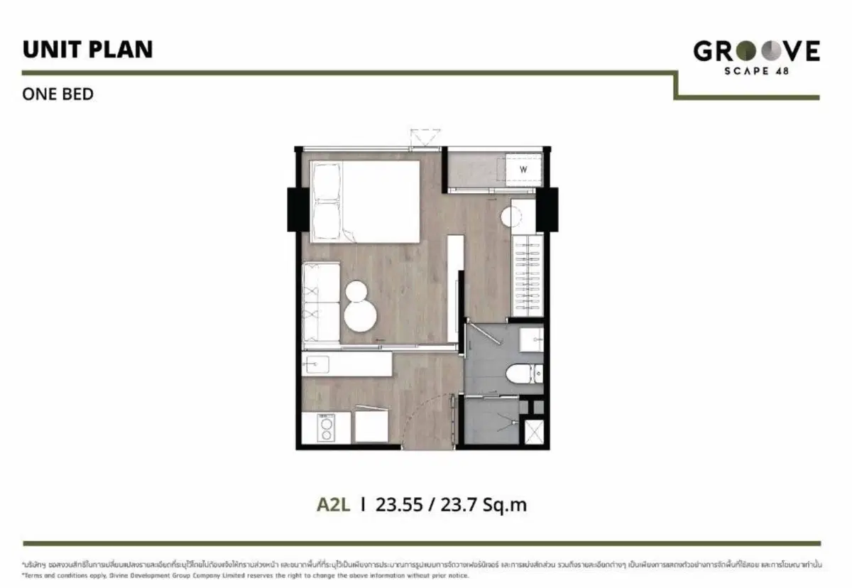 Groove-Scape-48-23.55sqm.jpeg