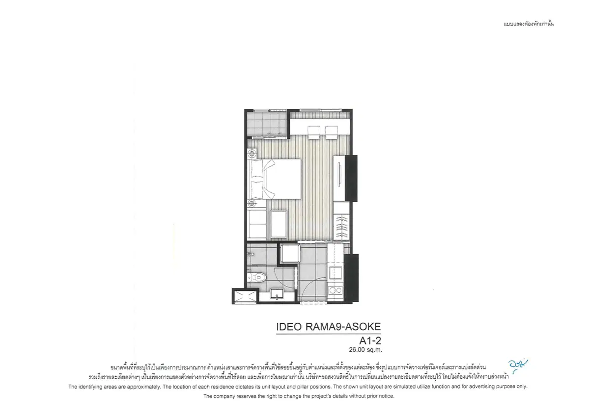 Ideo-Rama-9-Asoke-Unit-Plan-Simplex-02-scaled.jpg