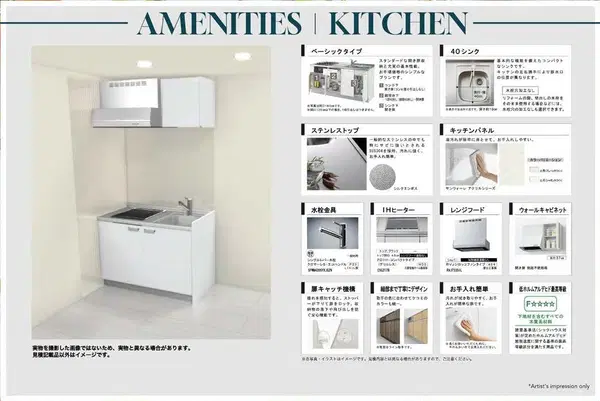 JY Suites @ Namba - 1BR - Type A