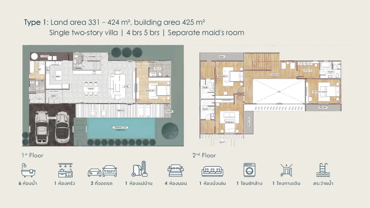 Luxury Vista Villa - Unit Plan - Type 1