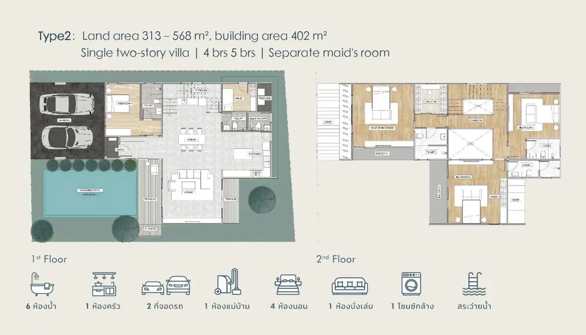 Luxury Vista Villa - Unit Plan - Type 2