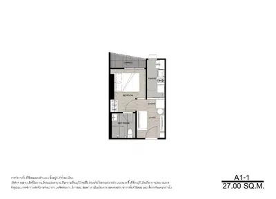 Niche Mono Bangpo - Studio Room