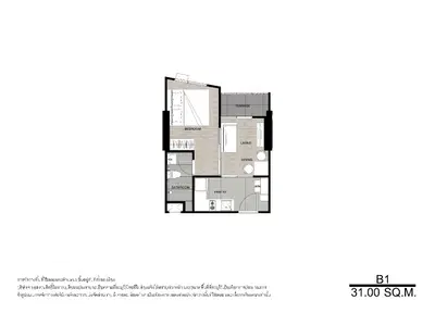 Niche Mono Bangpo - 1BR