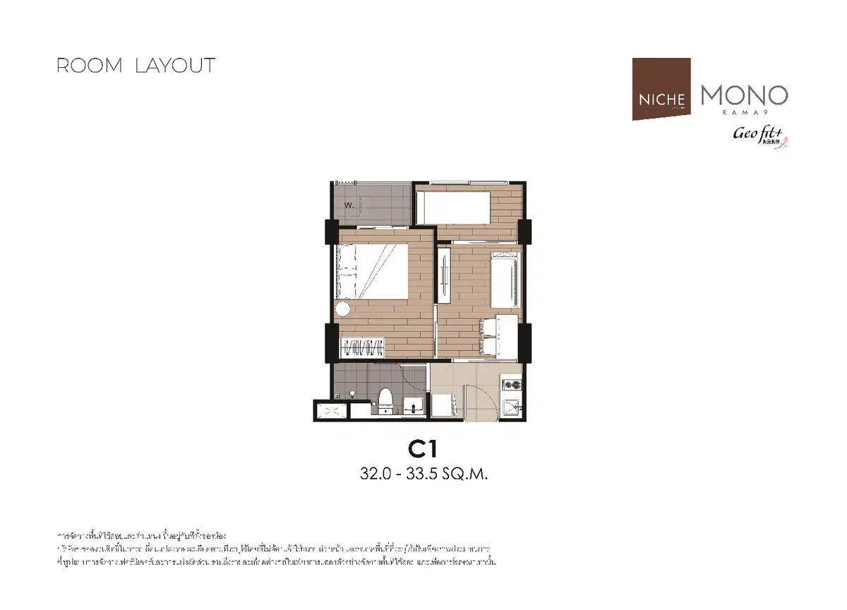 Niche-Mono-Rama-9-Unit-Plan-C1-32-33.50-Sqm-.jpg