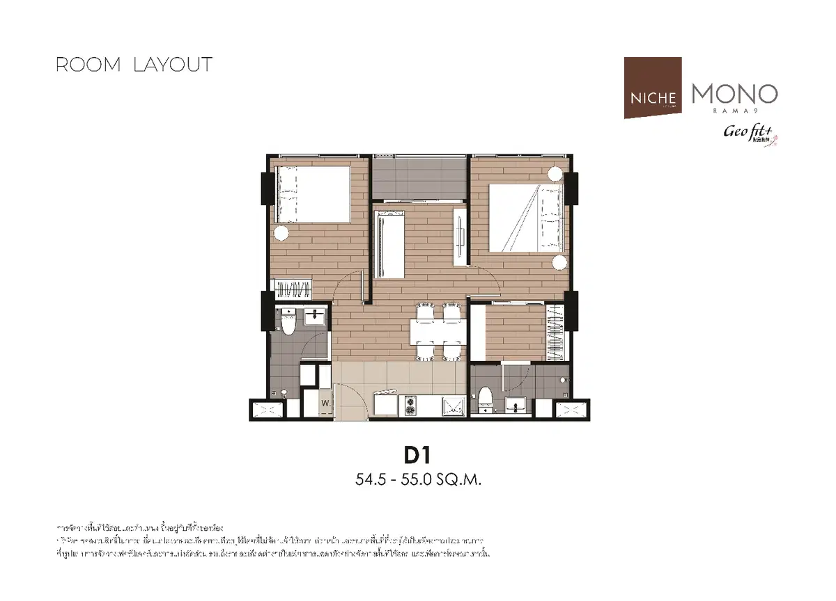 Niche-Mono-Rama-9-Unit-Plan-D1-54.5-55-Sqm-.jpg