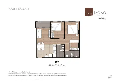 Niche Mono Rama 9 - 2BR - Type D2