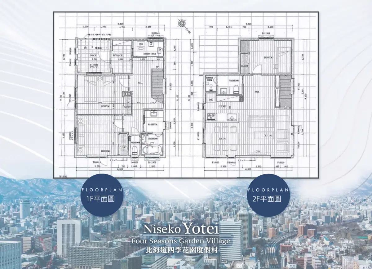 Niseko-Yotei-Four-Seasons-Garden-Village-Floor-plan-scaled.jpg