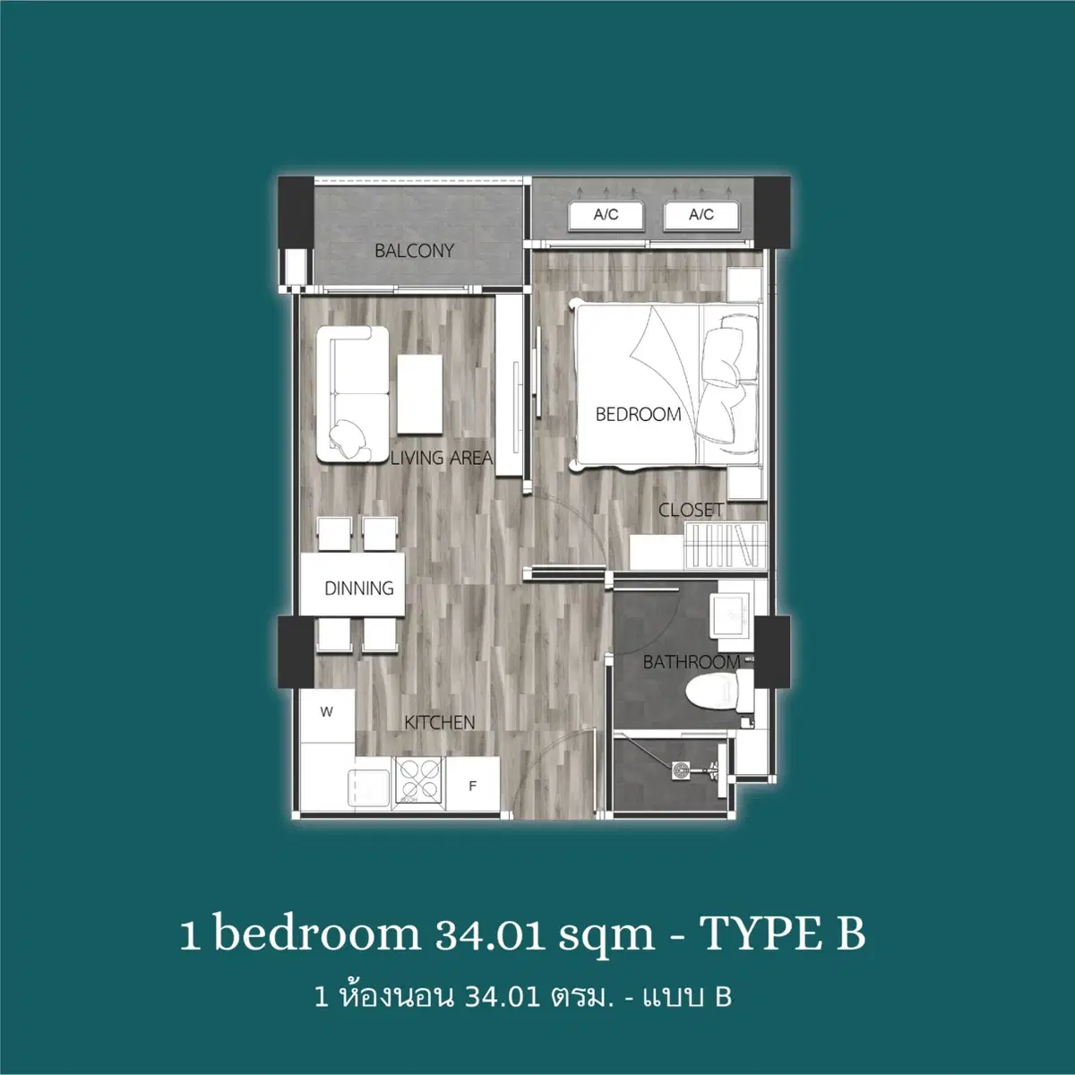 Pristine-Park-3-Unit-Plan-Type-B.jpg