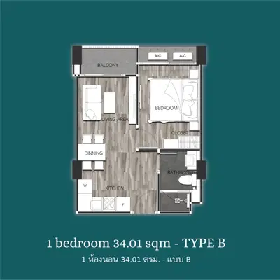 Pristine Park 3 - 1BR - Type C