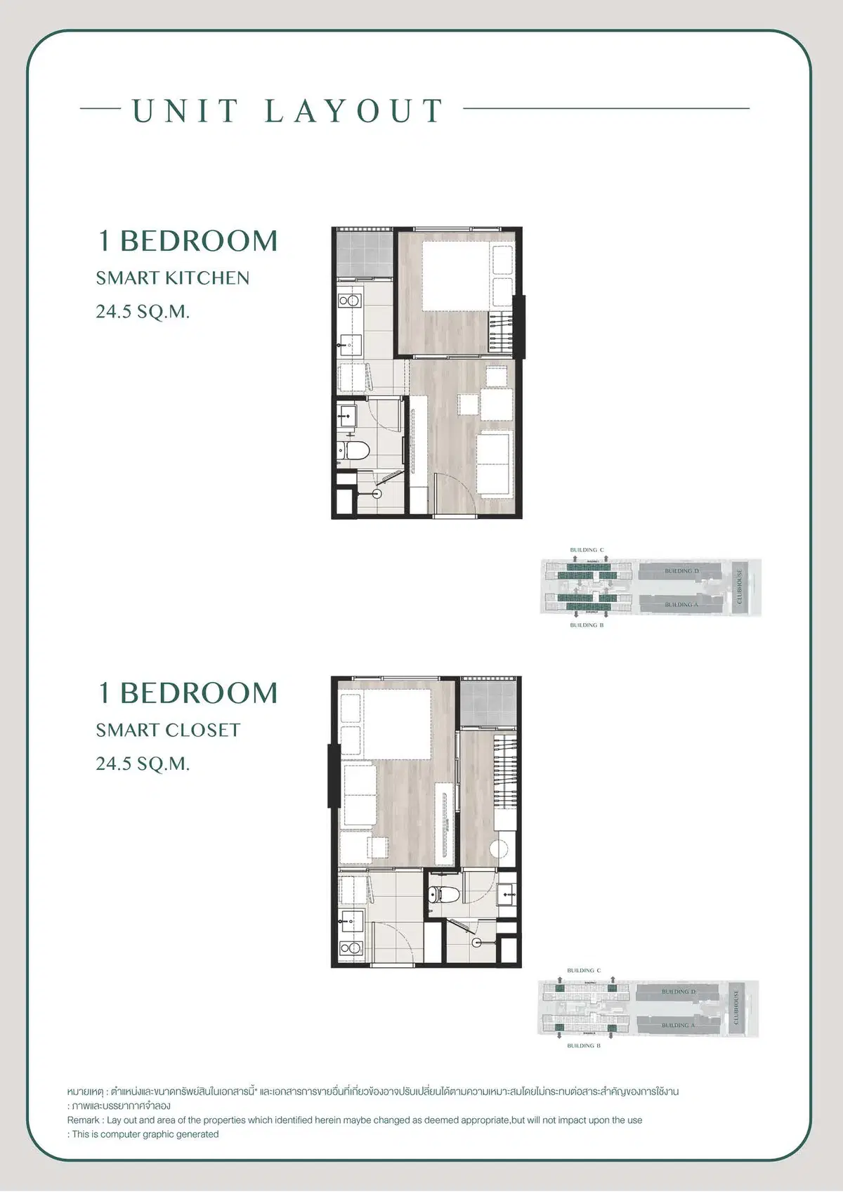 So-Origin-Sukhumvit-105-Unit-Plan-2.jpg