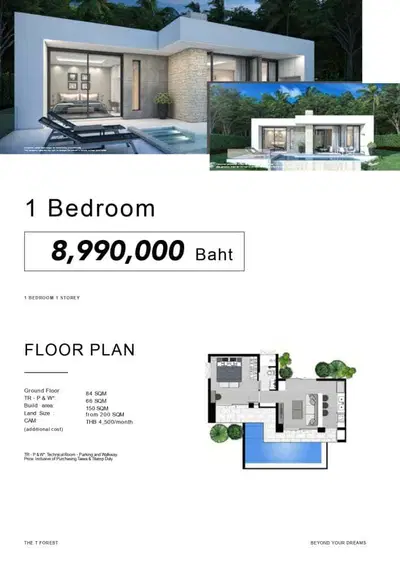 THETFOREST_1BR_Floorplan.jpg