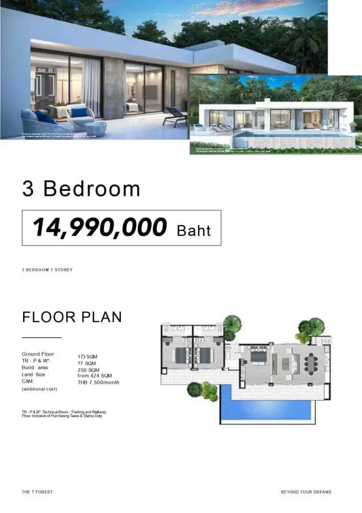 THETFOREST_3BR_Floorplan1.jpg