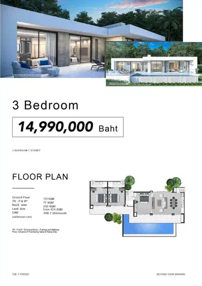 THETFOREST_3BR_Floorplan1.jpg