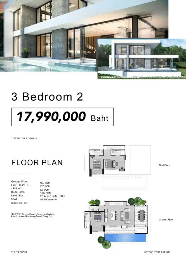 THETFOREST_3BR_Floorplan_2.jpg