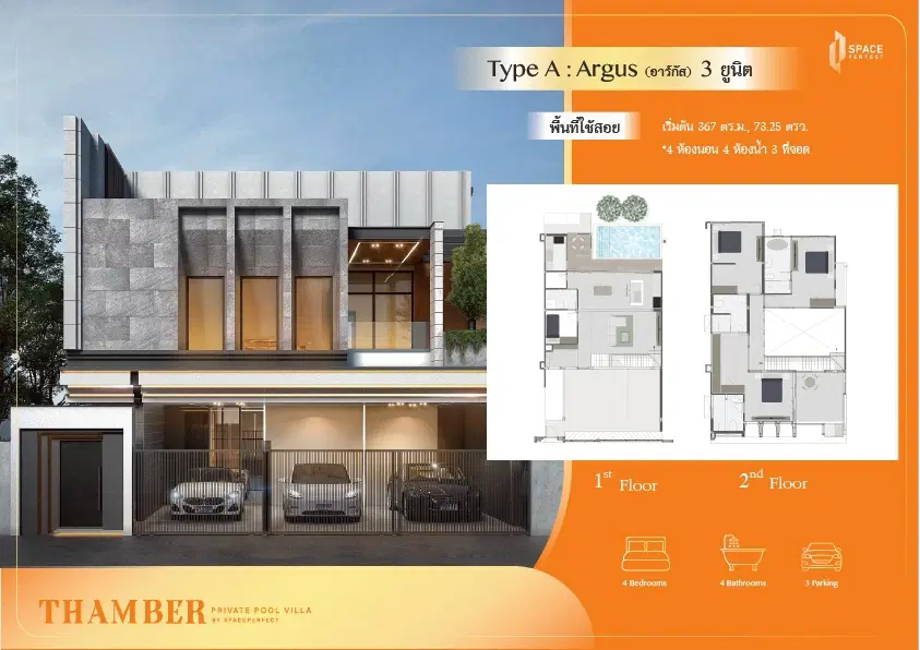 Thamber-Private-Pool-Villa-Type-A.jpeg