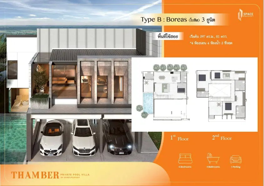 Thamber-Private-Pool-Villa-Type-B.jpeg