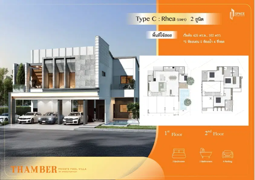 Thamber-Private-Pool-Villa-Type-C.jpeg