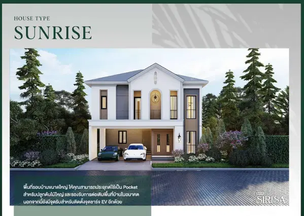 The Palm Grandio's - 3BR Villa - Type A