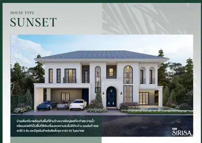 The Palm Grandio's - 4BR Villa - Type C