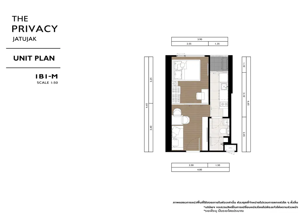 The-Privacy-Jatujak-1B1-M.jpg