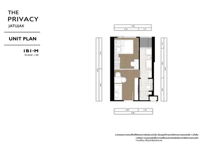 The Privacy Jatujak - 1BR (Park View)