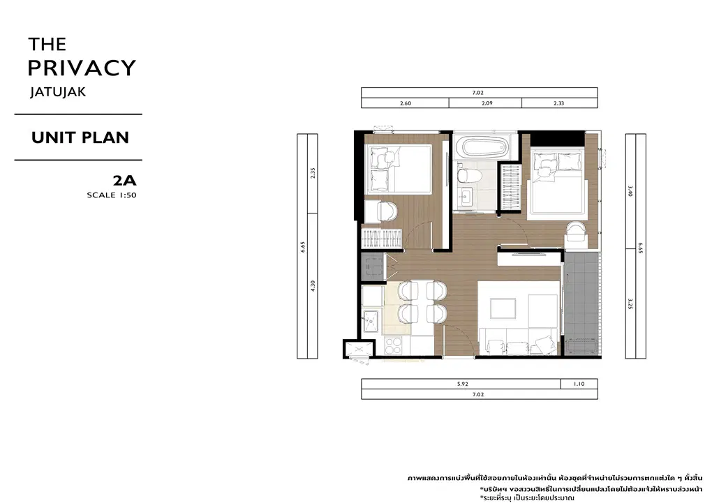 The-Privacy-Jatujak-2A.jpg