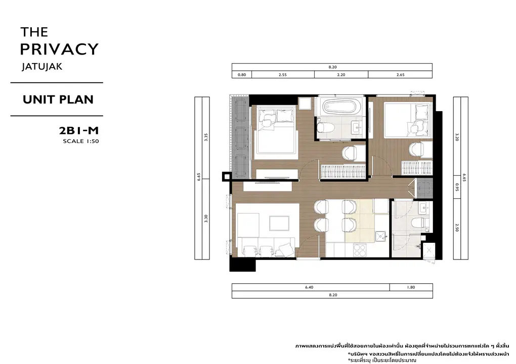 The-Privacy-Jatujak-2B1-M.jpg