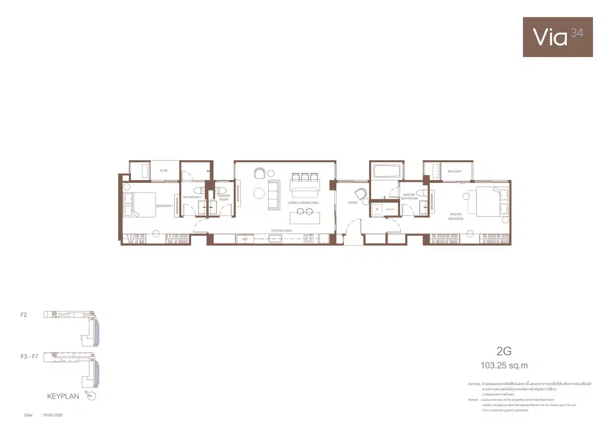 Via 34 - 2BR - Type 2G