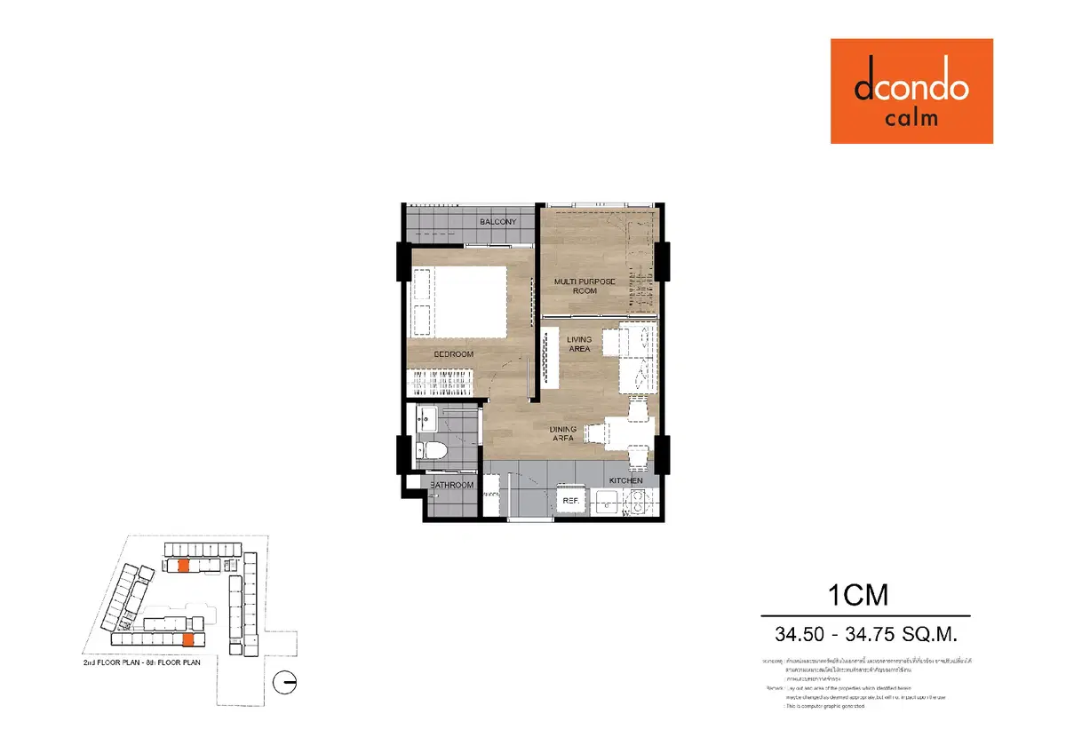 dcondo-calm-Ramkhamhaeng-40-1CM_no-dim.jpg