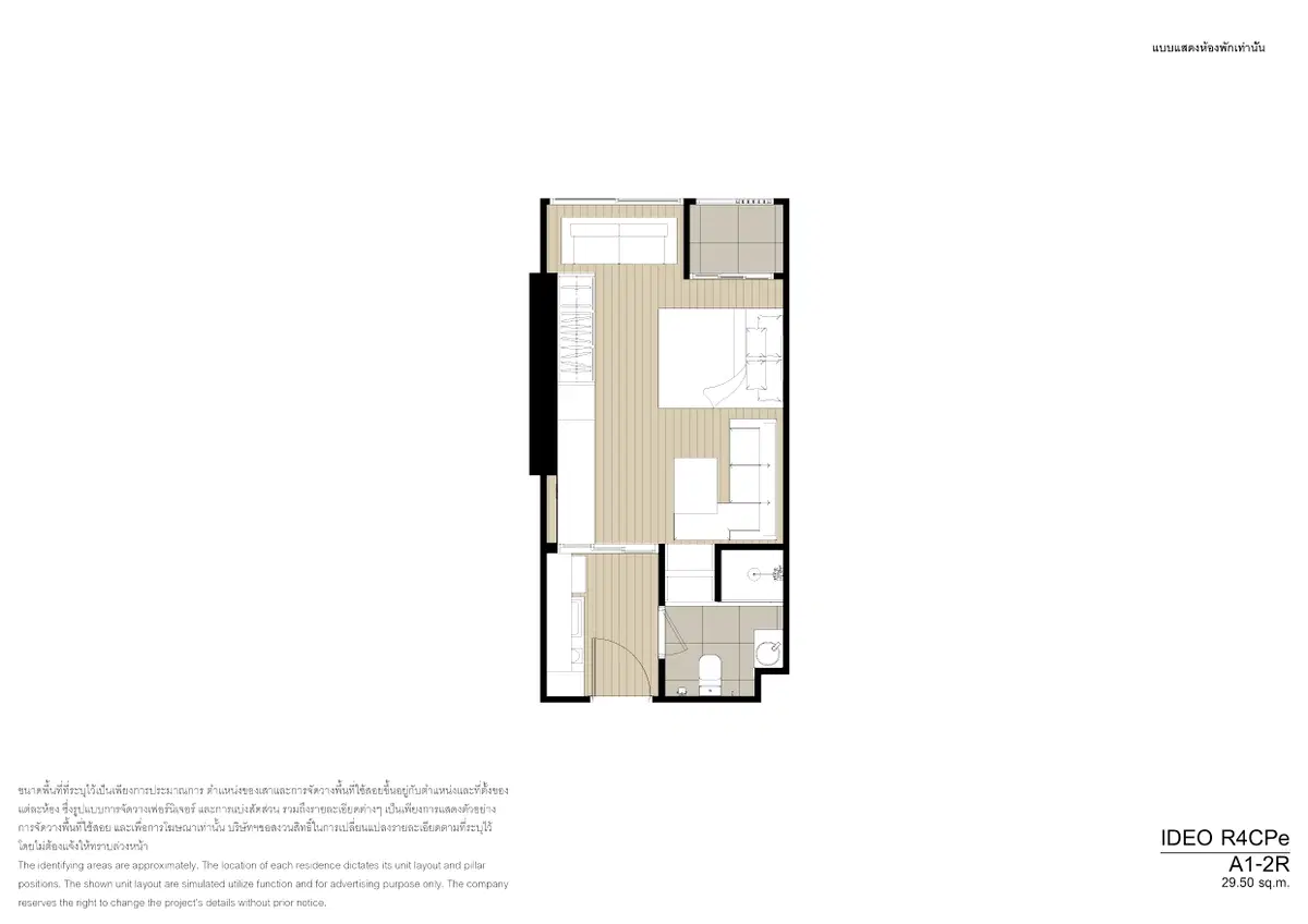 ideo-sukhumvit-rama-4-unuit-layout-A1-2R.jpg