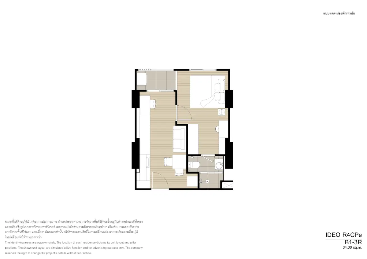 ideo-sukhumvit-rama-4-unuit-layout-B1-3R.jpg