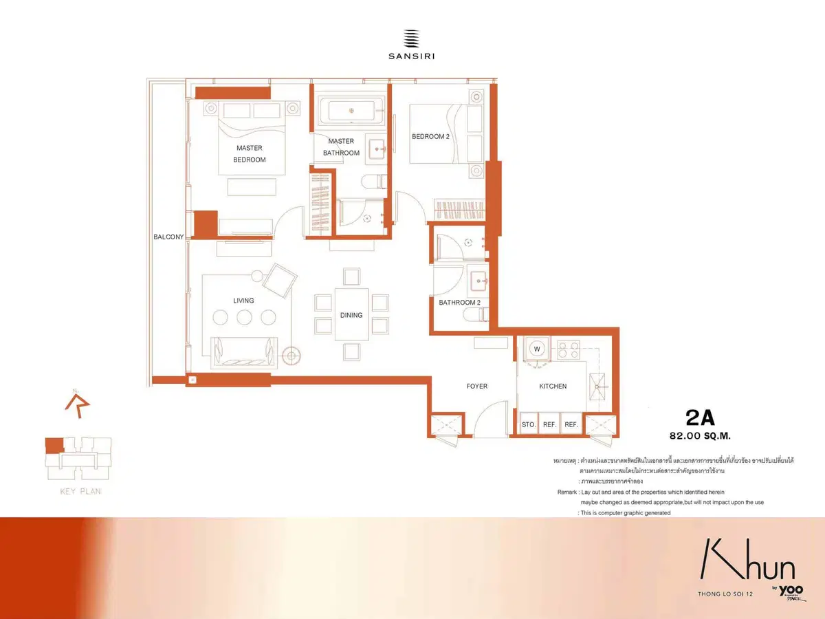 khun-by-yoo-unit-layout-09.jpg