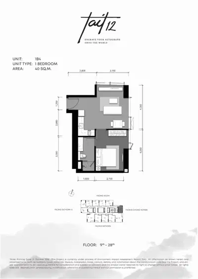 Tait 12 – 1BR Type 1B4